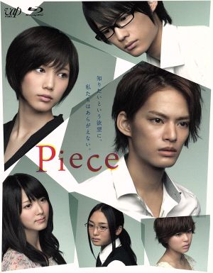 Piece Blu-ray BOX(Blu-ray Disc)