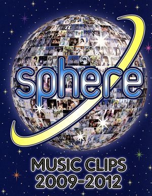 Sphere Music Clips 2009-2012(Blu-ray Disc)