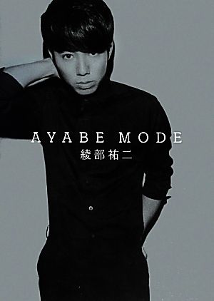 AYABE MODE