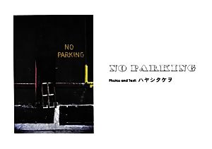 NO PARKING