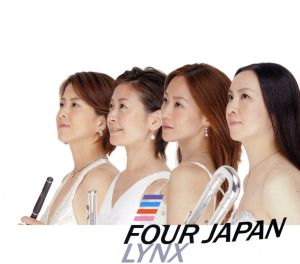 FOUR JAPAN～四本の日本～