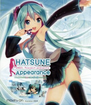 HATSUNE Appearance(Blu-ray Disc)