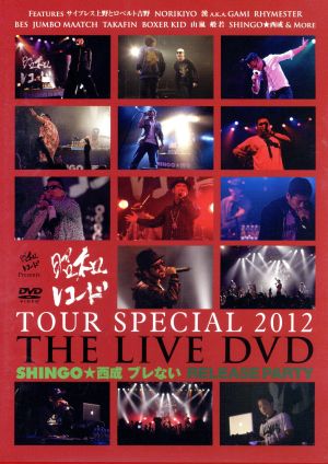 昭和レコードTOUR SPECIAL 2012-THE LIVE DVD-