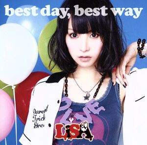 best day,best way(初回生産限定盤)(DVD付)