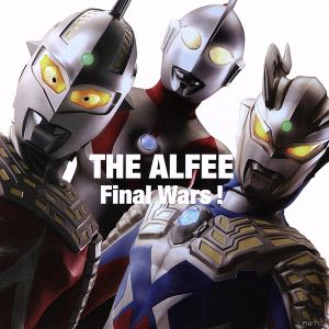 Final Wars！/もう一度ここから始めよう(A)