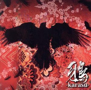 鴉-karasu-