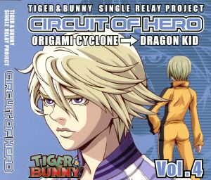 TIGER&BUNNY-SINGLE RELAY PROJECT-CIRCUIT OF HERO Vol.4