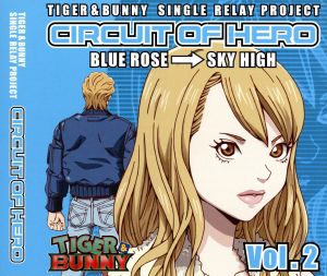 TIGER&BUNNY-SINGLE RELAY PROJECT-CIRCUIT OF HERO Vol.2