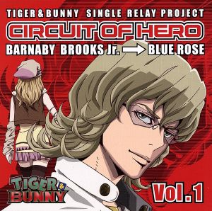 TIGER&BUNNY-SINGLE RELAY PROJECT-CIRCUIT OF HERO Vol.1