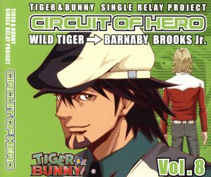 TIGER&BUNNY-SINGLE RELAY PROJECT-CIRCUIT OF HERO Vol.8