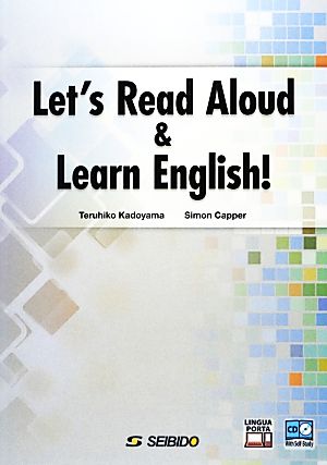 Let's Read Alound & Learn English！ 音読で始める基礎英語