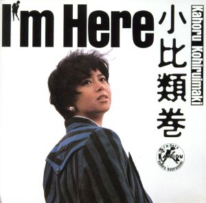 I'm Here(Blu-spec CD2)