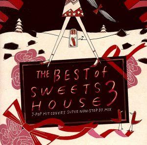 THE BEST of SWEETS HOUSE 3～J-POP HIT COVERS SUPER NON-STOP DJ MIX-