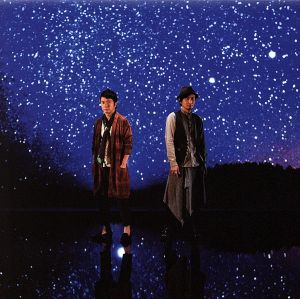 瞬く星の下で(初回生産限定盤)(DVD付)(DVD1枚付)