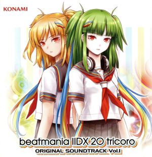 beatmania ⅡDX 20 tricoro ORIGINAL SOUNDTRACK Vol.1
