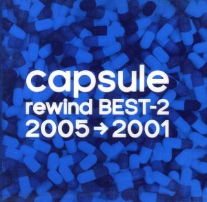 rewind BEST-2(2005→2001)