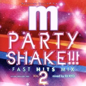 Manhattan Records presents PARTY SHAKE!!!-FAST HITS MIX-Vol.2 mixed by DJ RYO