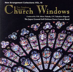 ニュー・アレンジ・コレクション Vol.10 交響的印象「教会のステンドグラス」より