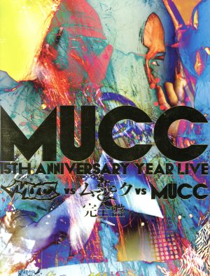 -MUCC 15th Anniversary year Live-「MUCC vs ムック vs MUCC」完全版