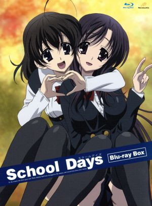 School Days Blu-ray BOX(Blu-ray Disc) 中古DVD・ブルーレイ | ブック