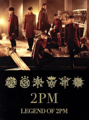 LEGEND OF 2PM(初回生産限定盤B)