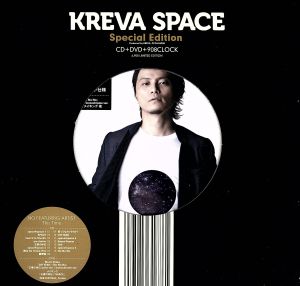 SPACE(完全生産限定盤)(DVD付)