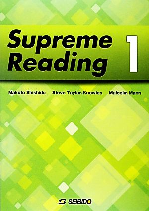 Supreme Reading(1)