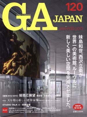 GA JAPAN(120)