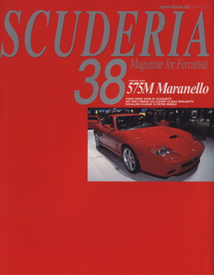 SCUDERIA(38) NEKO MOOK329