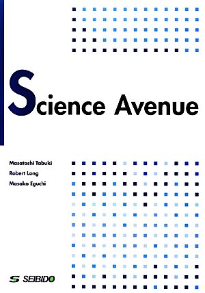 Sciencd Avenue 最新の科学を眺める