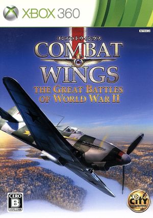 コンバットウイングス:The Great Battles of World War Ⅱ