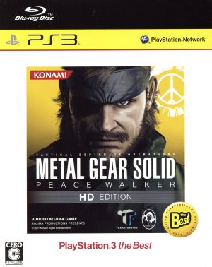 METAL GEAR SOLID ピースウォーカー HD エディション PlayStation3 the Best