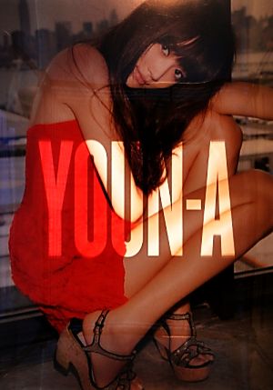 ヨンアフォトブック YOUN-A ヨンア写真集