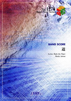 道 BAND SCORE