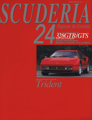 SCUDERIA(24) NEKO MOOK79