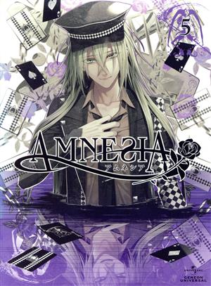 AMNESIA 第5巻(初回限定版)