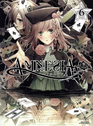 AMNESIA 第6巻(初回限定版)