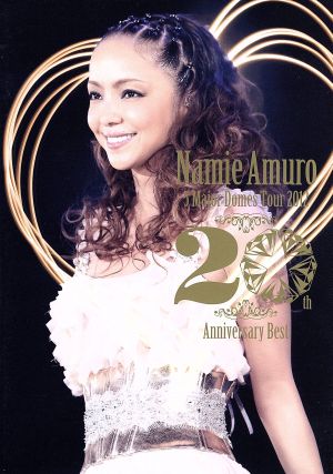 namie amuro 5 Major Domes Tour 2012～20th Anniversary Best～(豪華版)