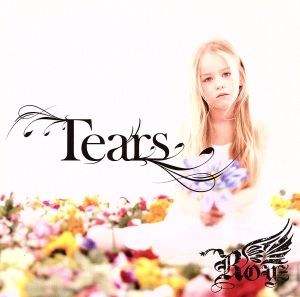 Tears(初回限定盤A)(DVD付)