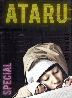 ATARUスペシャル～ニューヨークからの挑戦状!!～ディレクターズカット プレミアム・エディション(Blu-ray Disc)