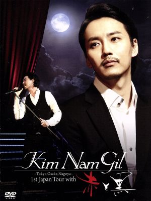 Kim Nam Gil 1st Japan Tour With 赤と黒