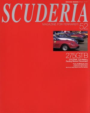 SCUDERIA(52) NEKO MOOK711