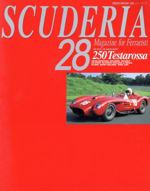 SCUDERIA(28) NEKO MOOK126