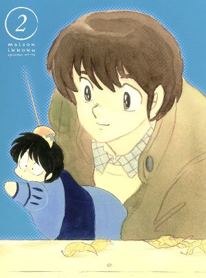 TVアニメーション めぞん一刻 Blu-ray BOX 2(Blu-ray Disc) 中古DVD 