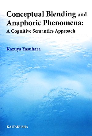 Conceptual Blending and Anaphoric Phenomena A Cognitive Semantics Approach