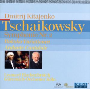 チャイコフスキー:交響曲第2番 他