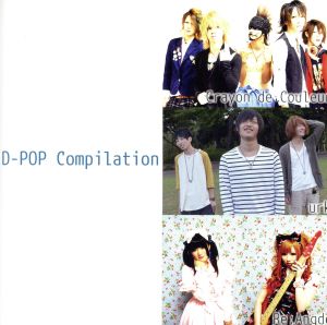 D-POP Compilation