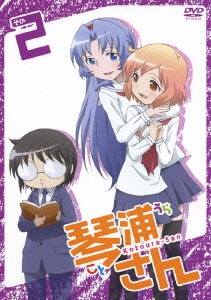 TVアニメーション 琴浦さん その2