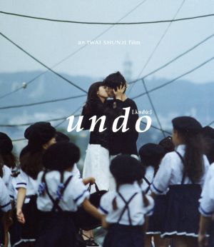 undo(Blu-ray Disc)