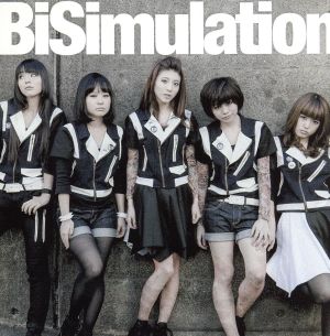 BiSimulation(DVD付A)